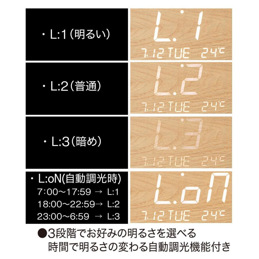 LEDデジタル掛け置き兼用時計(ナチュラル 002HT) ニトリ｜nitori-net｜06