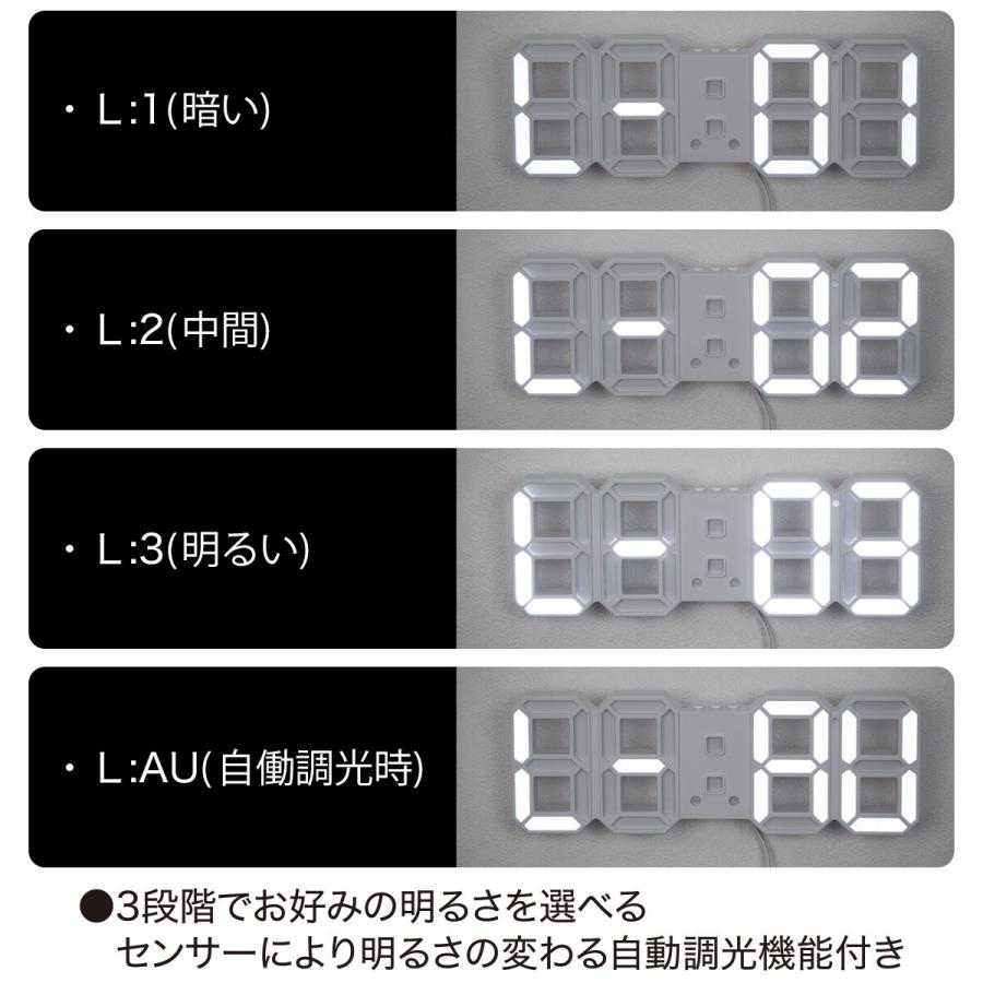 3D文字LEDデジタル置き掛け兼用時計(002SL) ニトリ｜nitori-net｜05