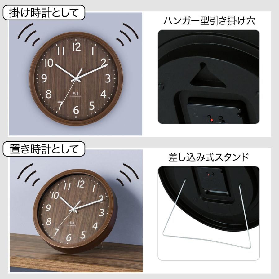 ニトリ（NITORI） 電波 静音秒針 掛け置き兼用時計(SW 直径26cm ミドル