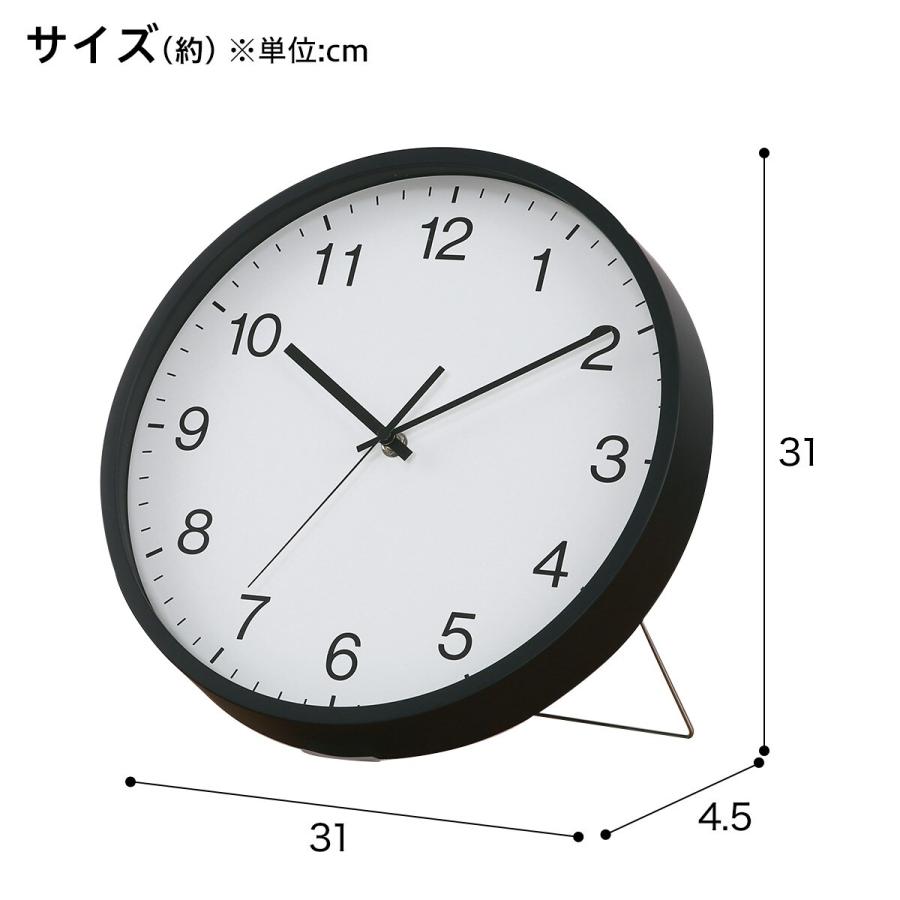 ニトリ 壁掛け時計 黒 ブラック モノトーン ニトリ（NITORI） 静音秒針 掛け置き兼用時計(SW 直径31cm ブラック