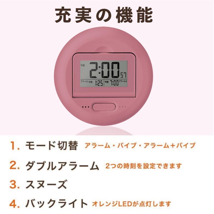 ニトリ 振動アラームクロック(MY-106 ローズ) : ニトリ Yahoo!店 ニトリ 振動アラームクロック(MY-106 ローズ) : ニトリ Yahoo!店