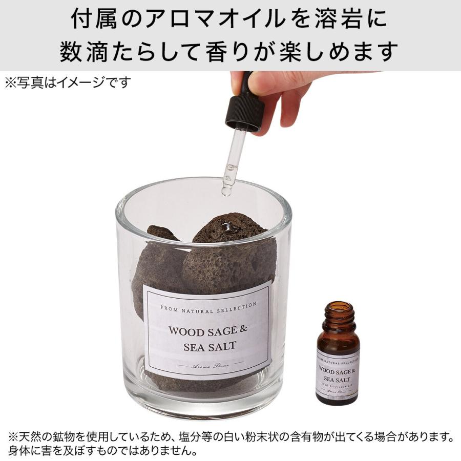 ニトリ（NITORI） ストーンディフューザー ロレ(バンブーレモングラス