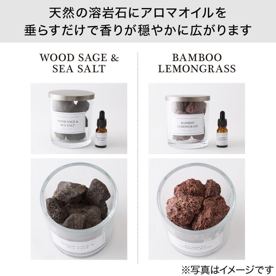 ニトリ（NITORI） ストーンディフューザー ロレ(バンブーレモングラス