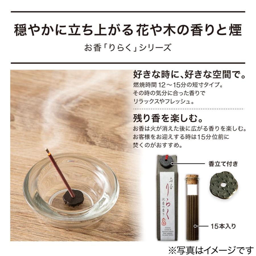 ニトリ お香 香立て付き(白檀) : ニトリ Yahoo!店 - 通販 ニトリ お香 香立て付き(白檀) : ニトリ Yahoo!店 - 通販