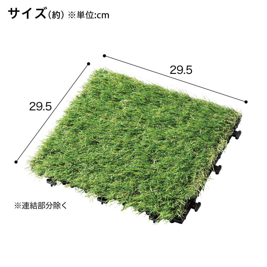 楽天市場】人工芝ジョイントパネル 30×30cm 32枚セット ニトリ