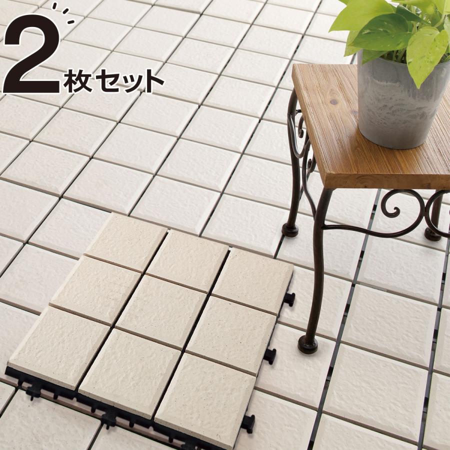 ジョイント磁器タイル Its アイボリー 2枚セット ニトリ 玄関先迄納品 1年保証 925 2 ニトリ Yahoo 店 通販 Yahoo ショッピング