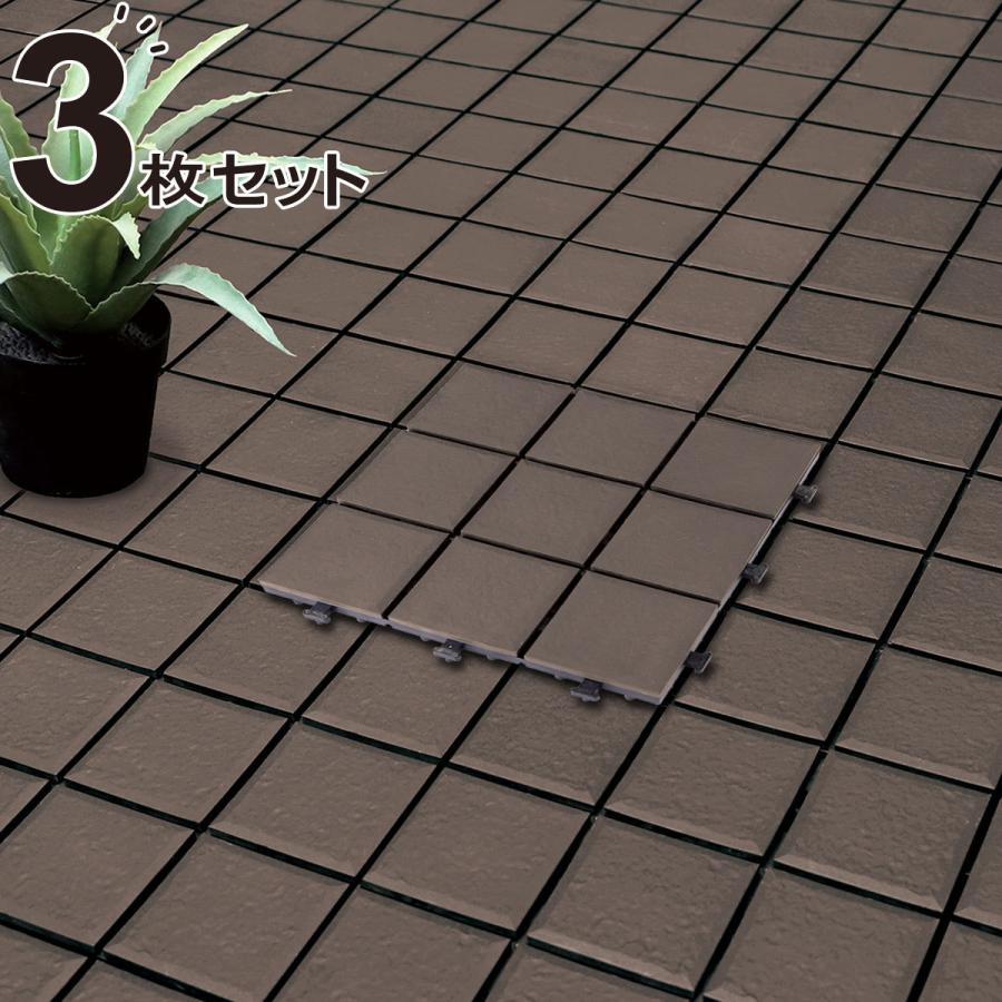 ジョイント磁器タイル Its ダークブラウン 3枚セット ニトリ 玄関先迄納品 1年保証 926 3 ニトリ Yahoo 店 通販 Yahoo ショッピング