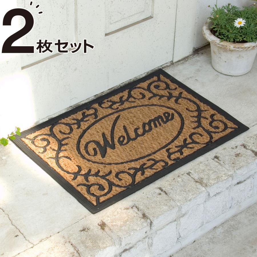 ドアマット Fw Rb 3387 40 60 2枚セット ニトリ 玄関先迄納品 1年保証 2 ニトリ Yahoo 店 通販 Yahoo ショッピング