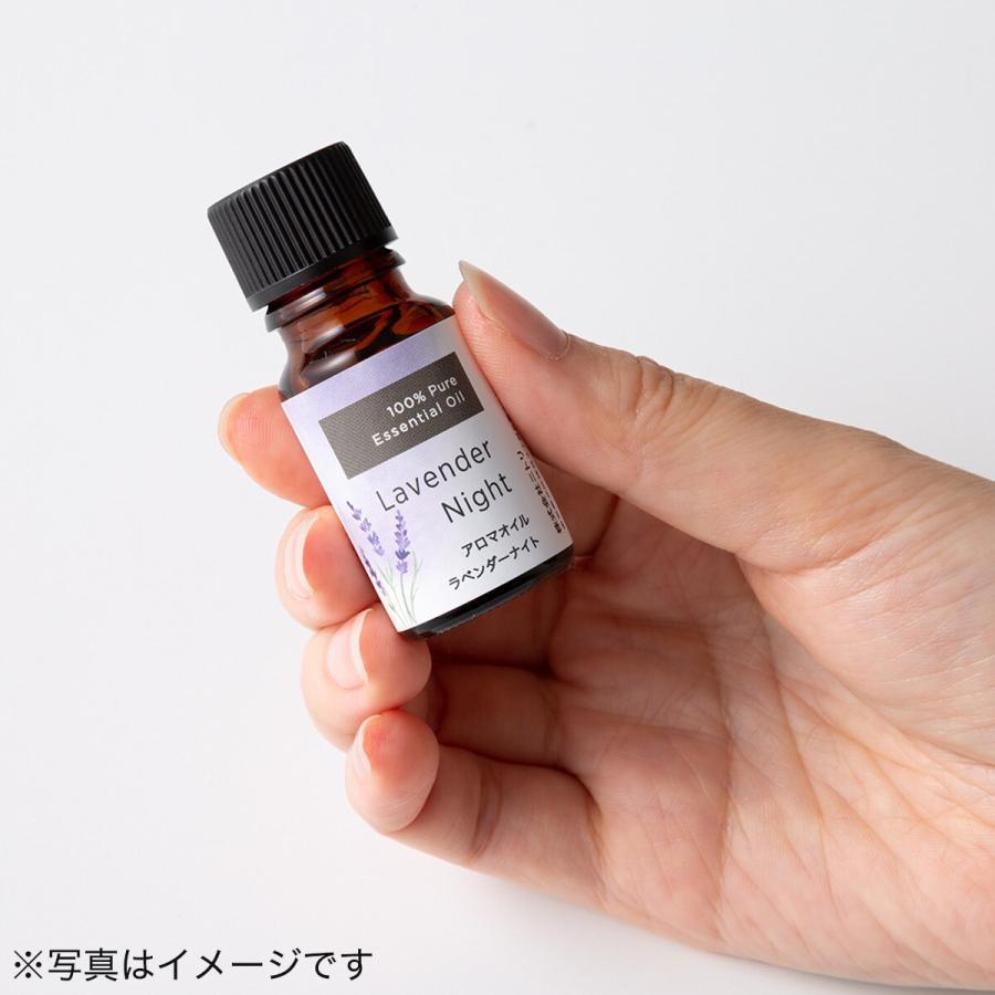 ニトリ（NITORI） アロマオイル(ラベンダーナイト 10ml) アロマ