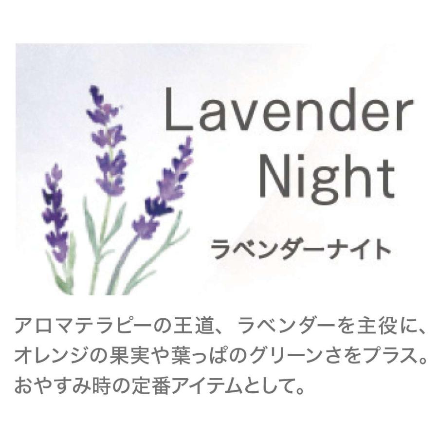 ニトリ（NITORI） アロマオイル(ラベンダーナイト 10ml) アロマ