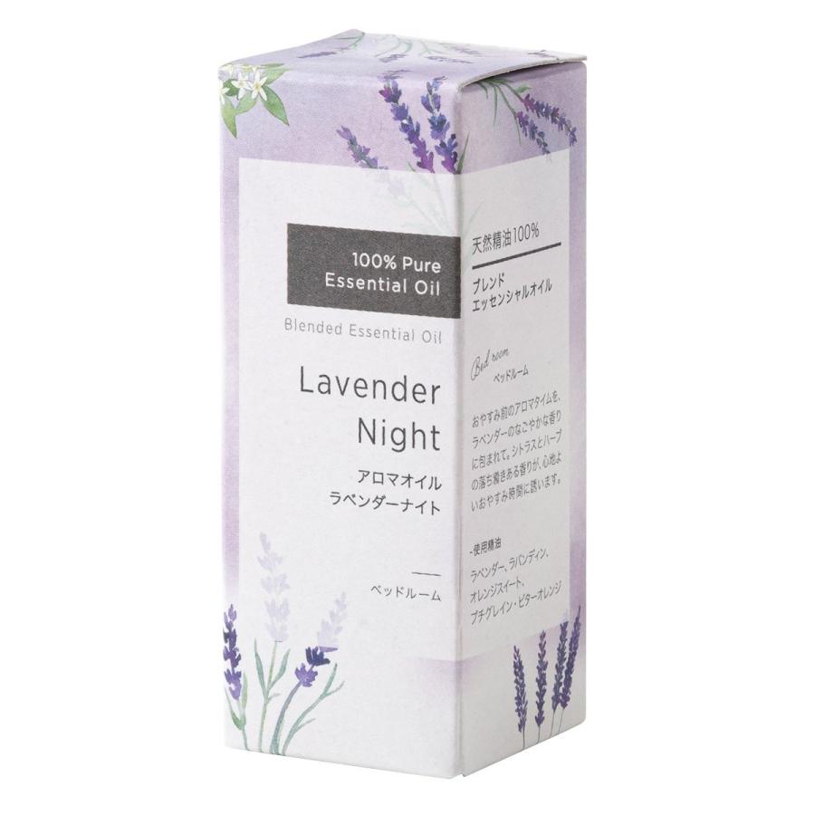 アロマオイル　ラベンダー1本10ml ラベンダー イングリッシュ 10ml アロマオイル（精油）