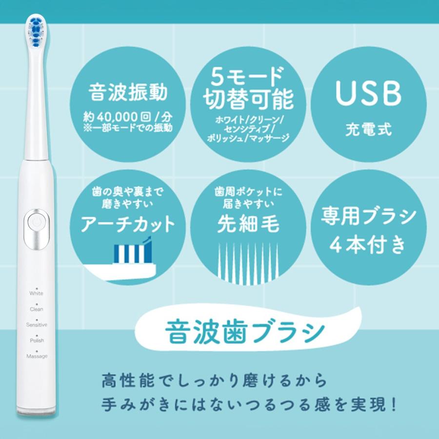 ニトリ（NITORI） 音波歯ブラシ(USB充電式 NS-2303) : ニトリ Yahoo!店