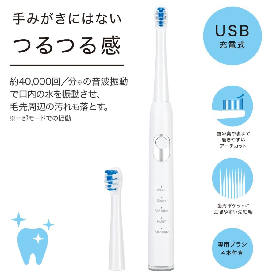 ニトリ（NITORI） 音波歯ブラシ(USB充電式 NS-2303) : ニトリ Yahoo!店