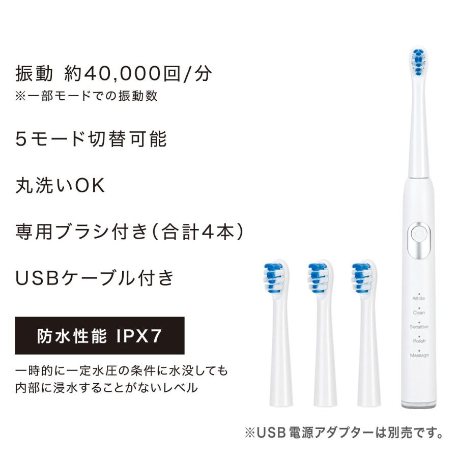 ニトリ（NITORI） 音波歯ブラシ(USB充電式 NS-2303) : ニトリ Yahoo!店