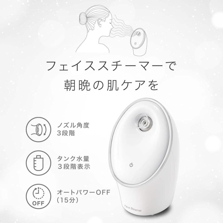 ニトリ（NITORI） フェイススチーマー2 シンプル機能 (ホワイト