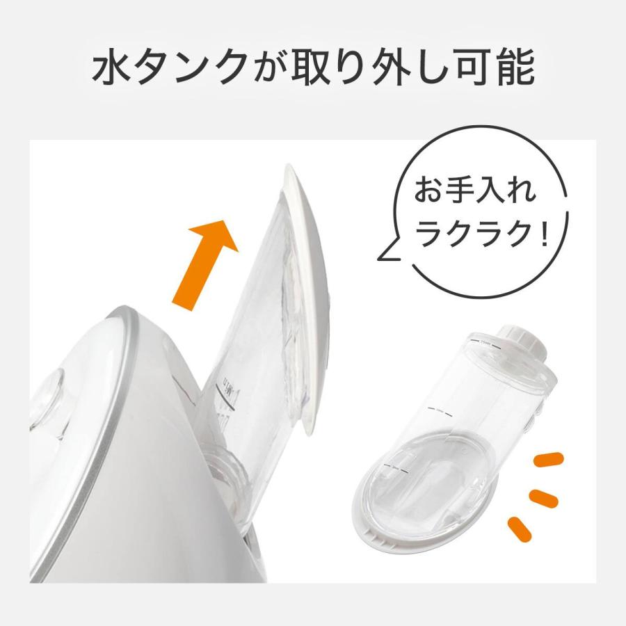 ニトリ（NITORI） スチーマー 美顔器 フェイススチーマー ノズル調節