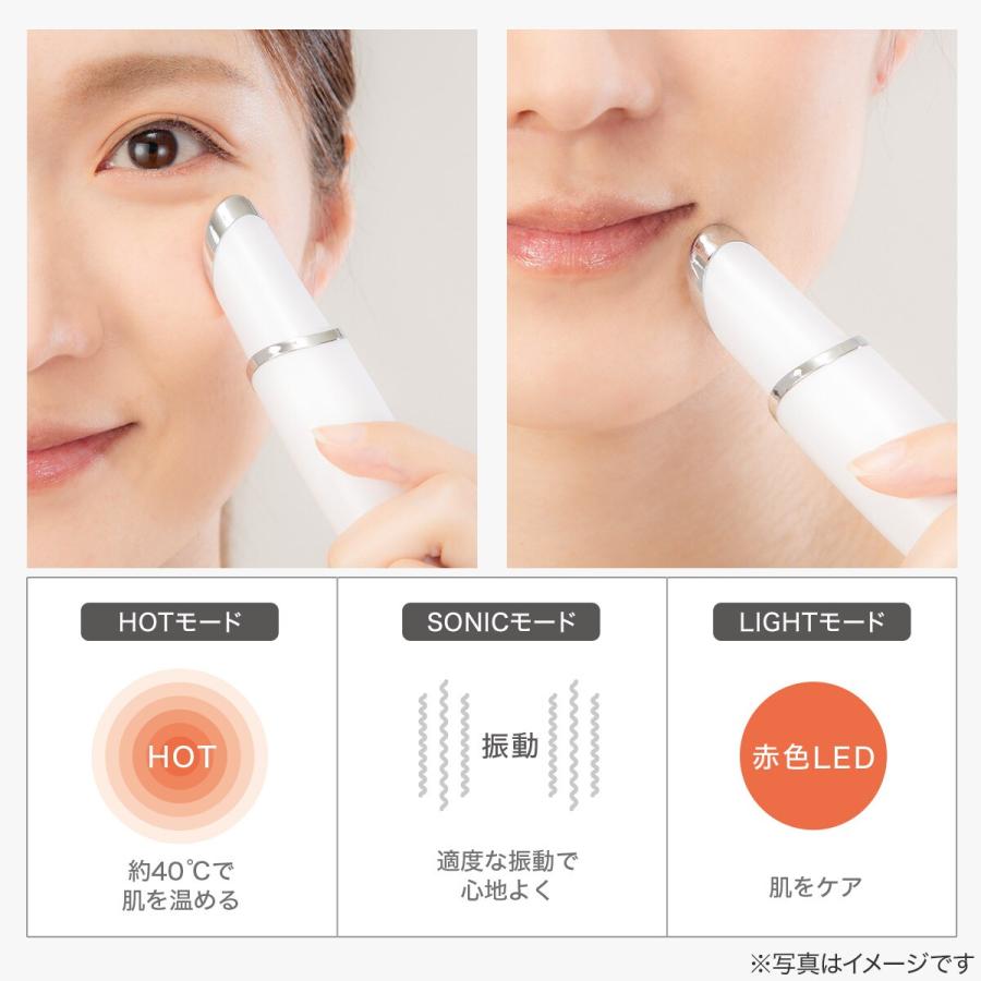 BIKEA美顔器目元口元用　新品未使用 habios_01.jpg
