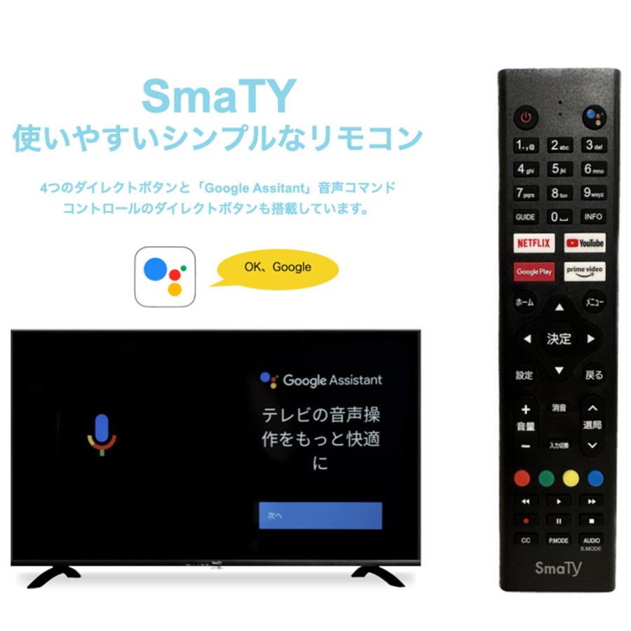 クロームキャスト 43v型 4KチューナーレススマートTV(MST-43-4K 