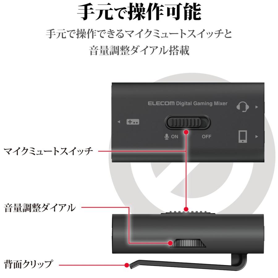 デジタルミキサー(HSAD-GM30MBK) ニトリ｜nitori-net｜05