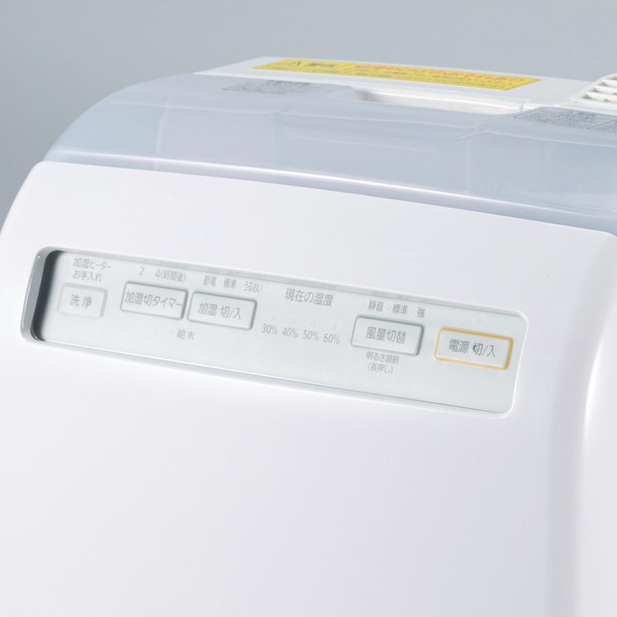 ニトリ 加湿空気清浄機(HXF-C25W) : ニトリ Yahoo!店 - 通販 - Yahoo