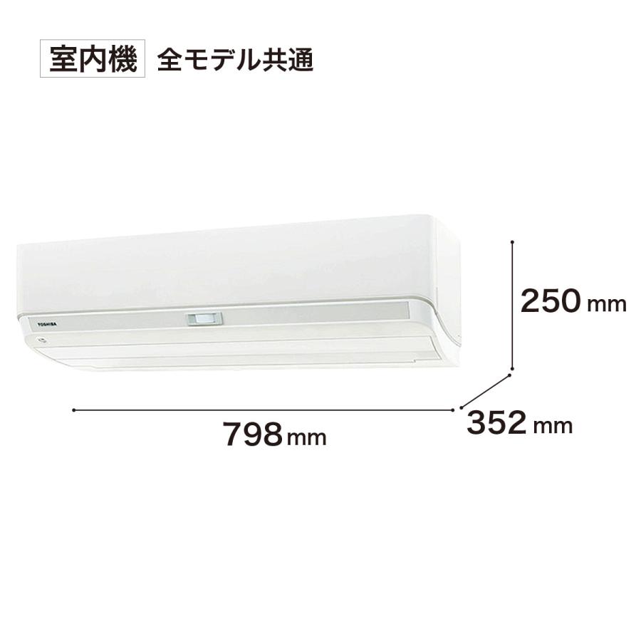 TOSHIBA RAS-K2211M 2023年 6畳 TOSHIBA RAS-K2211M 2023年 6畳