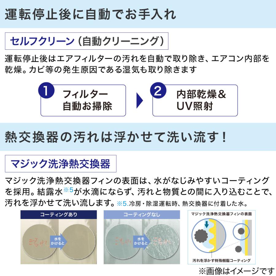 大清快 東芝 大清快プラズマ空清搭載エアコン 6畳用(RAS-K221DX) (標準