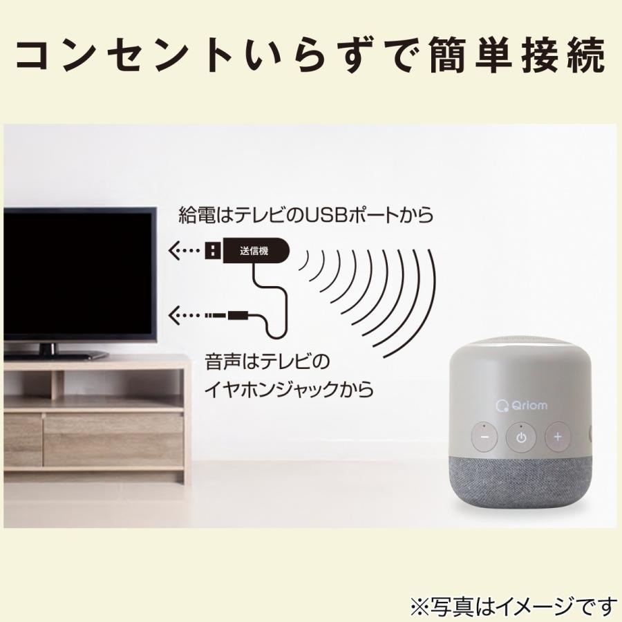 生活防水テレビ用お手元スピーカー(YTR-D500 ベージュ) ニトリ 生活防水テレビ用お手元スピーカー(YTR-D500 ベージュ) ニトリ