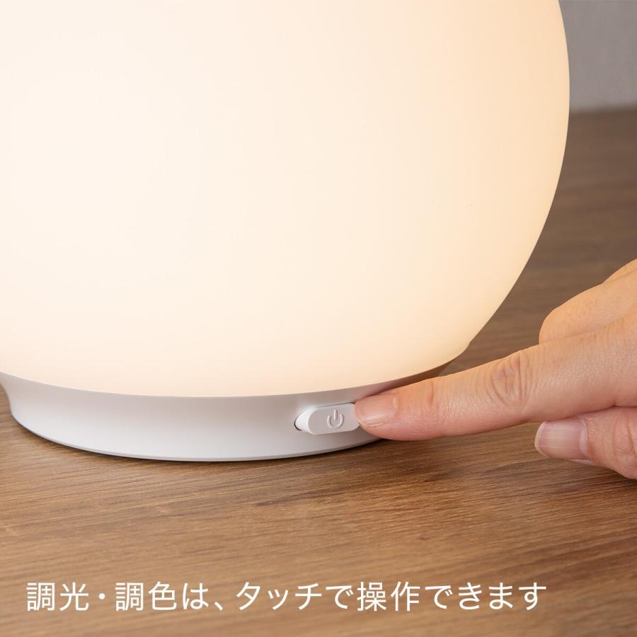 LEDボールランプ(YP-Q555) ニトリ｜nitori-net｜03