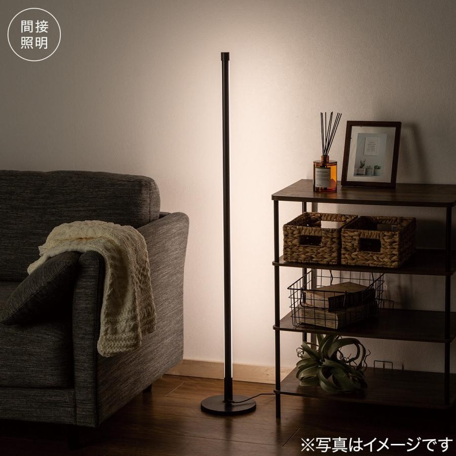 ニトリ（NITORI） LED フロアランプ(YP001FL ブラック) : ニトリ Yahoo