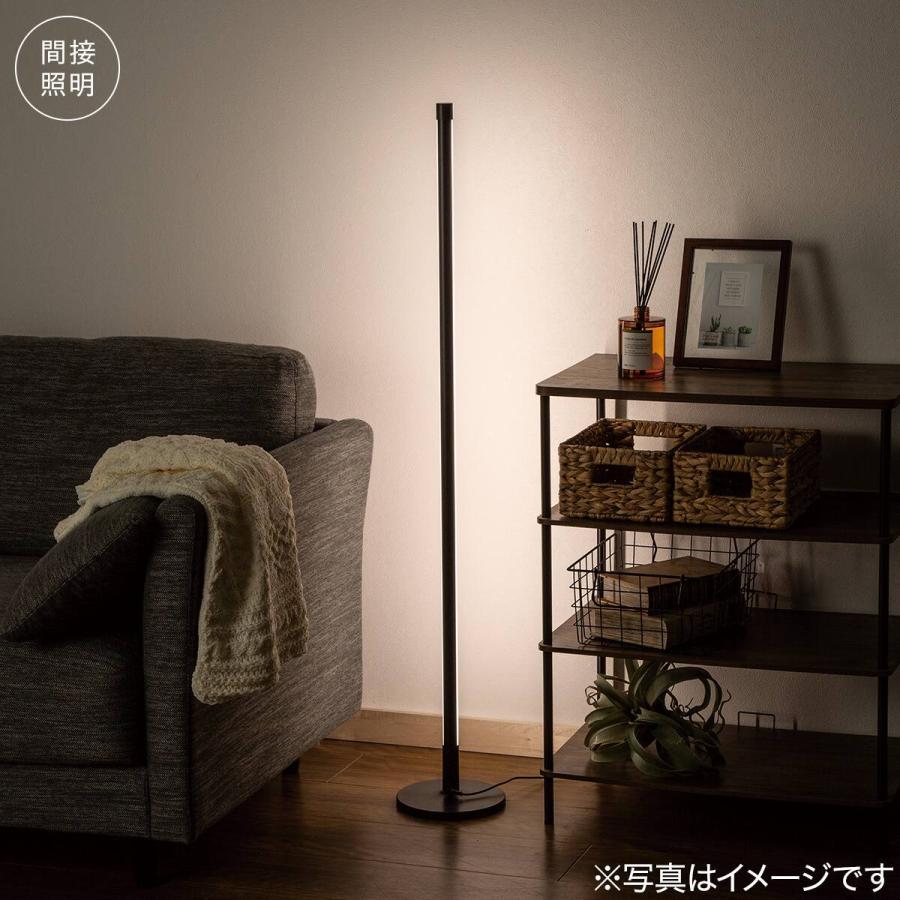 ニトリ（NITORI） LED フロアランプ(YP001FL ブラック) : ニトリ Yahoo