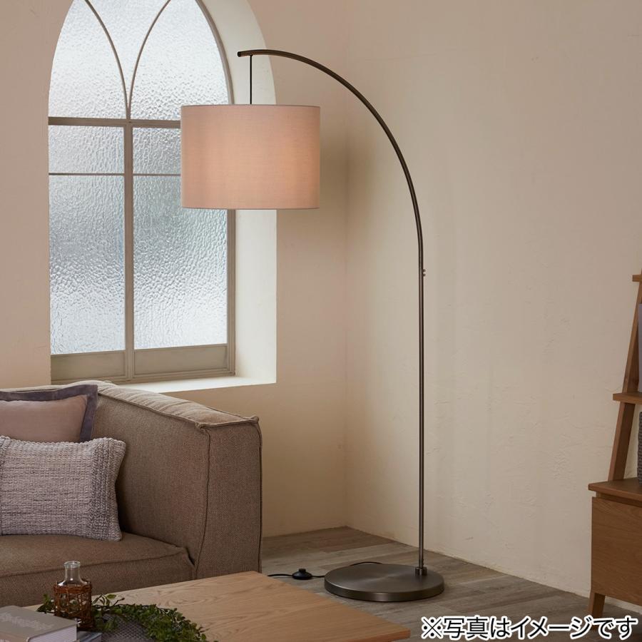 ニトリ（NITORI） アーチ型フロアランプ ACM (Living in Comfort