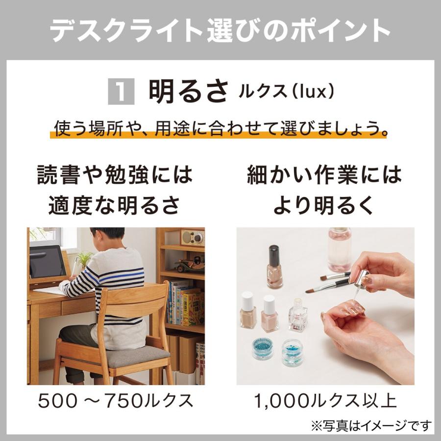 ニトリ（NITORI） USB充電式ポータブル LEDデスクライト 電気スタンド