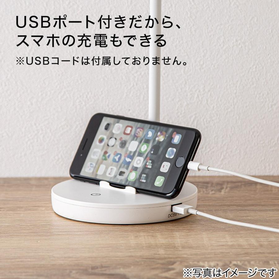 ニトリ（NITORI） LED デスクライト 電気スタンド スタンドライト 卓上