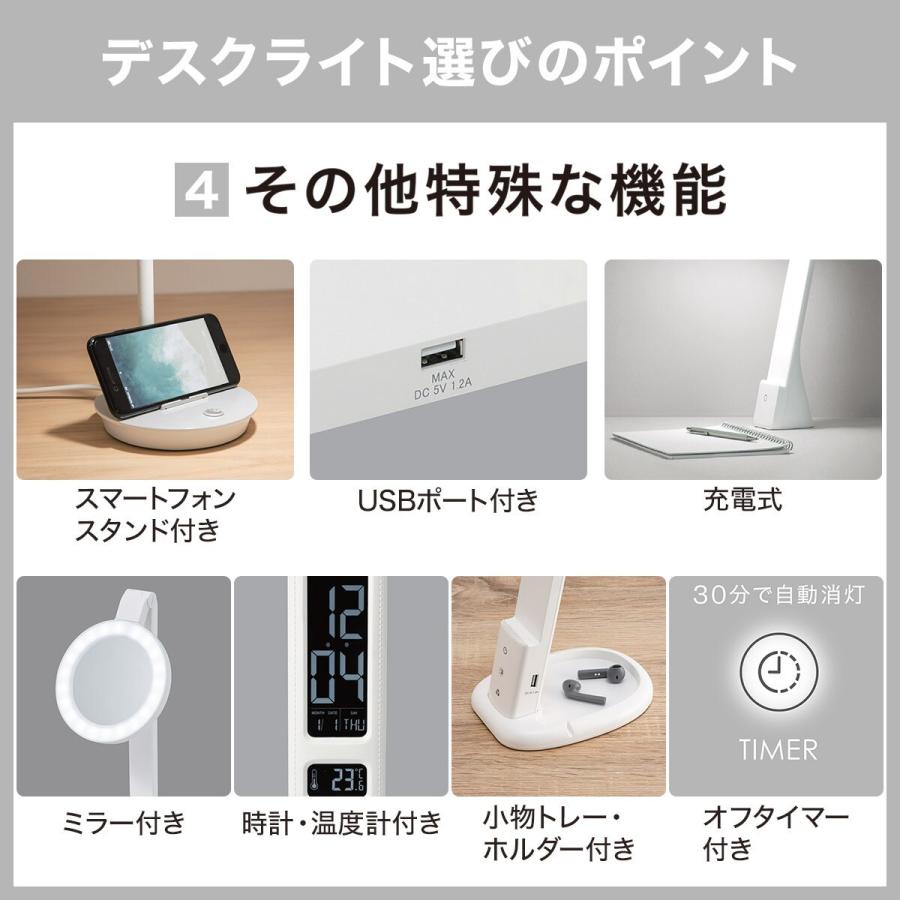 最安挑戦 Led デスクライト Yp700dl ホワイト ニトリ 玄関先迄納品 1年保証 Originaljustturkey Com