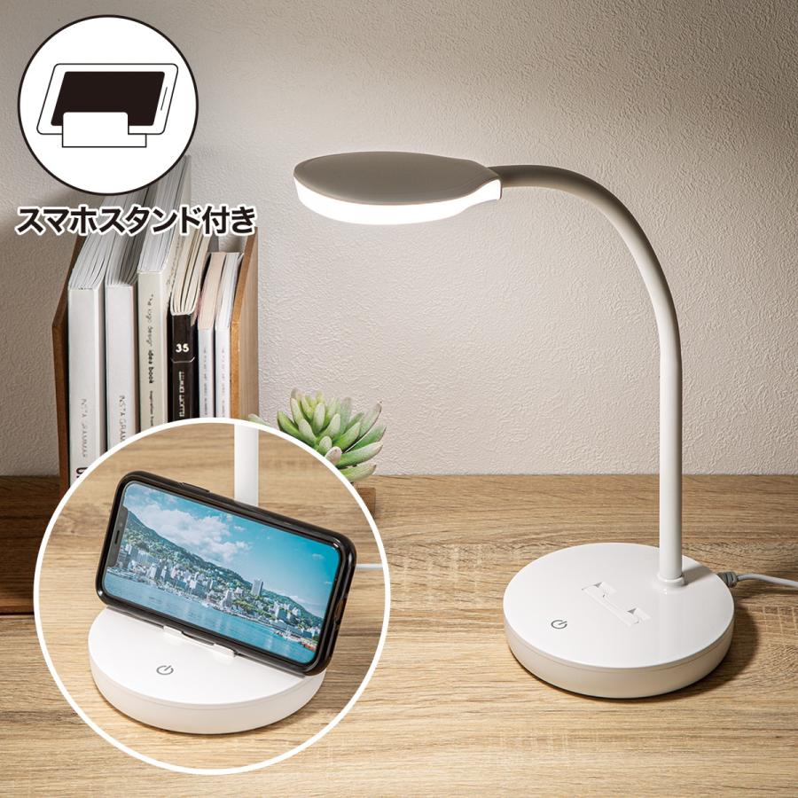 ニトリ（NITORI） LEDデスクライト 電気スタンド スタンドライト 卓上