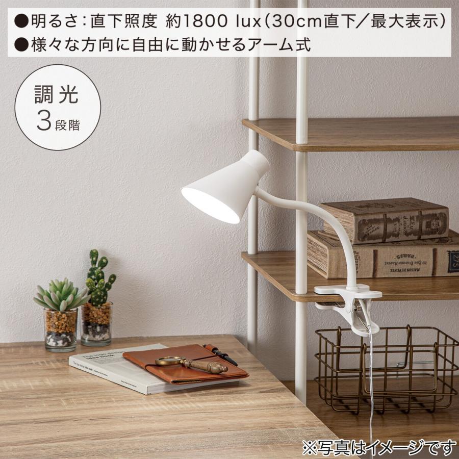 ニトリ（NITORI） LEDクリップライト(プラノア ホワイト) : ニトリ