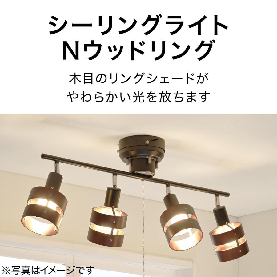 ニトリ シーリングライト 4灯 調光 天井照明 照明器具 4.5畳 6畳 ニトリ シーリングライト 4灯 調光 天井照明 照明器具 4.5畳 6畳