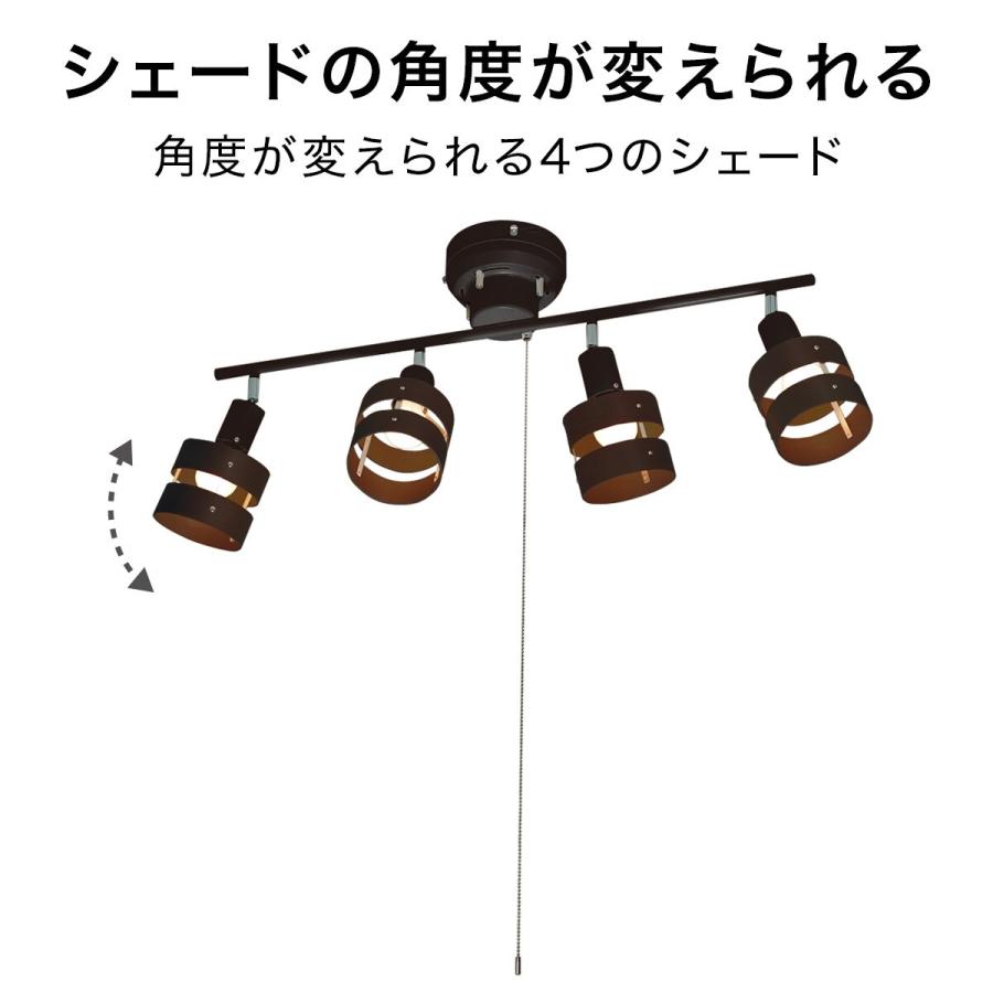 ニトリ シーリングライト 4灯 調光 天井照明 照明器具 4.5畳 6畳 ニトリ シーリングライト 4灯 調光 天井照明 照明器具 4.5畳 6畳