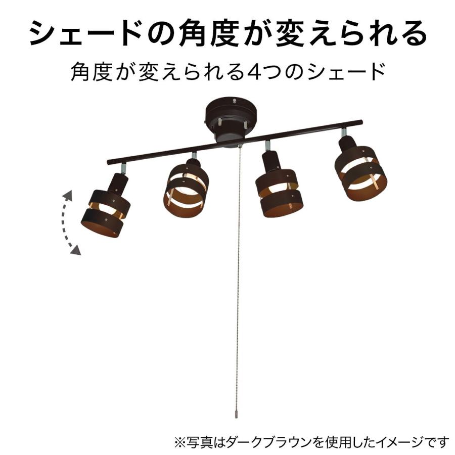ニトリ シーリングライト 4灯 調光 天井照明 照明器具 4.5畳 6畳 ニトリ シーリングライト 4灯 調光 天井照明 照明器具 4.5畳 6畳