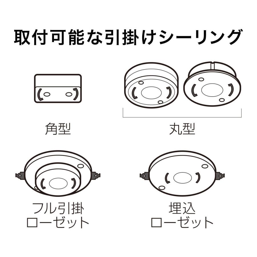 シーリングライト 4灯 調光 天井照明 照明器具 4.5畳 6畳 Nウッド