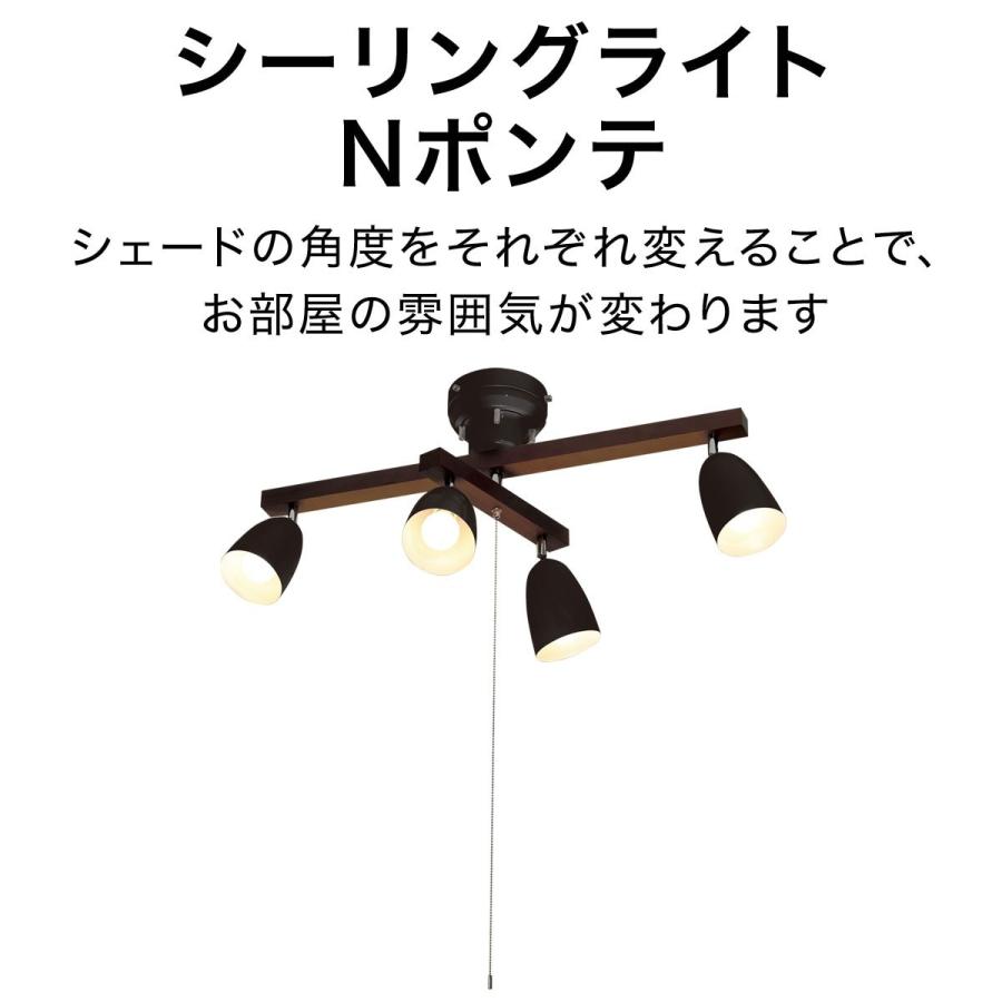 シーリングライト Nポンテ 115p 4bk ニトリ 送料無料 玄関先迄納品 1年保証 ニトリ Yahoo 店 通販 Yahoo ショッピング