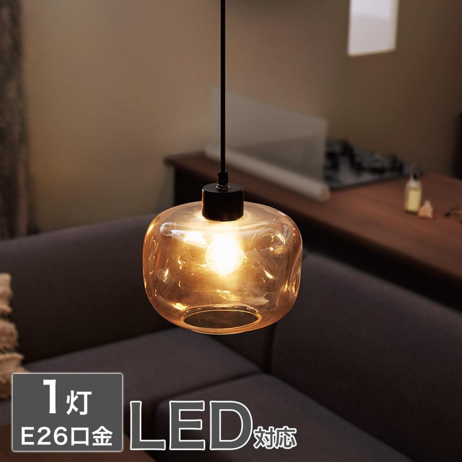 ペンダントライト VITRO　※LEDフィラメント付き ニトリ ペンダントライト VITRO : ニトリ Yahoo!店 - 通販