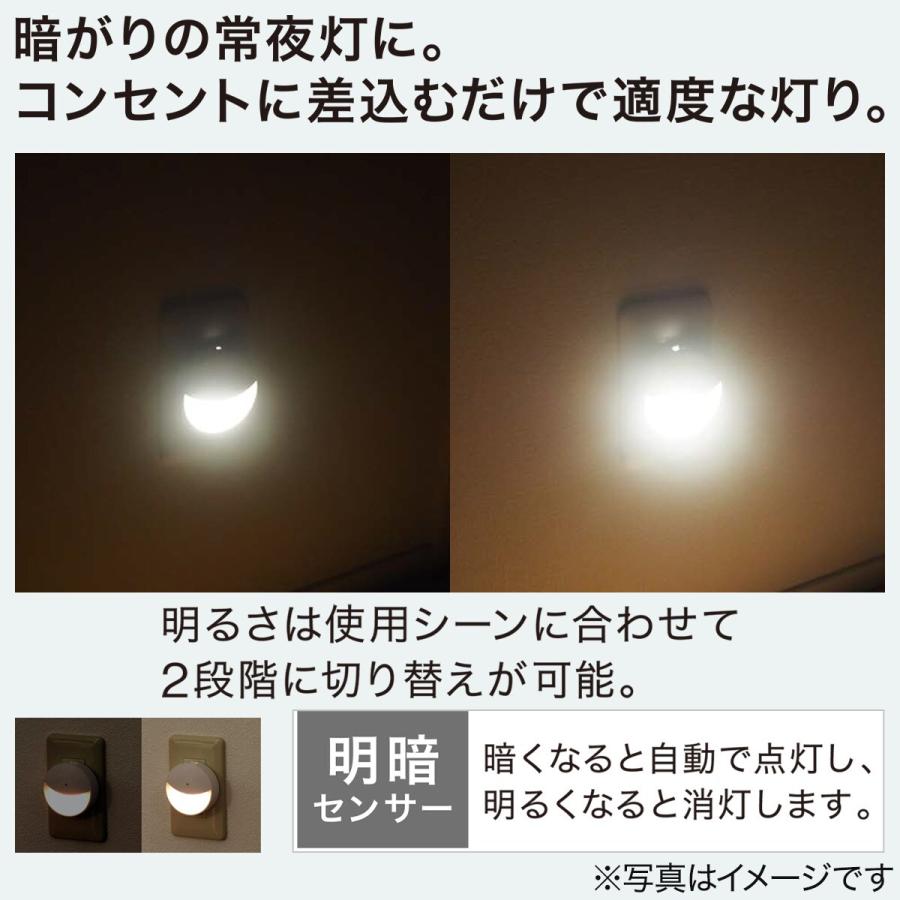 ニトリ 明暗センサー付きLEDナイトライト 2個入り : ニトリ ニトリ 明暗センサー付きLEDナイトライト 2個入り : ニトリ
