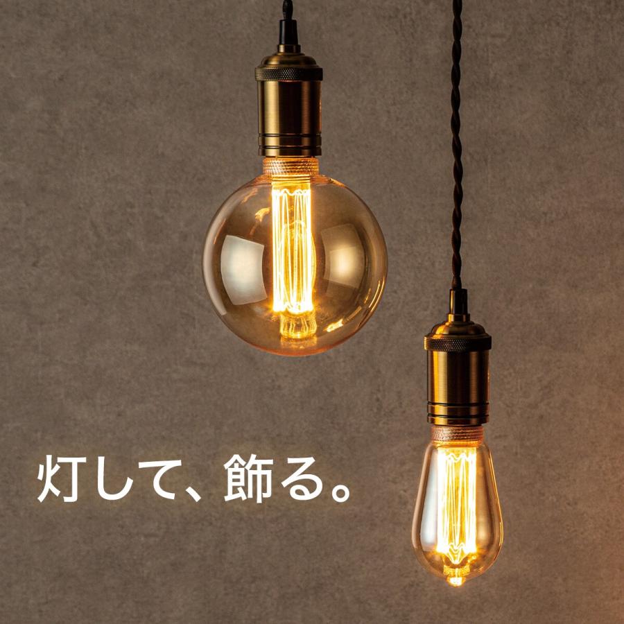 ニトリ LEDアンティーク調ライト(E26口金 20W相当 G125-1AB) : ニトリ