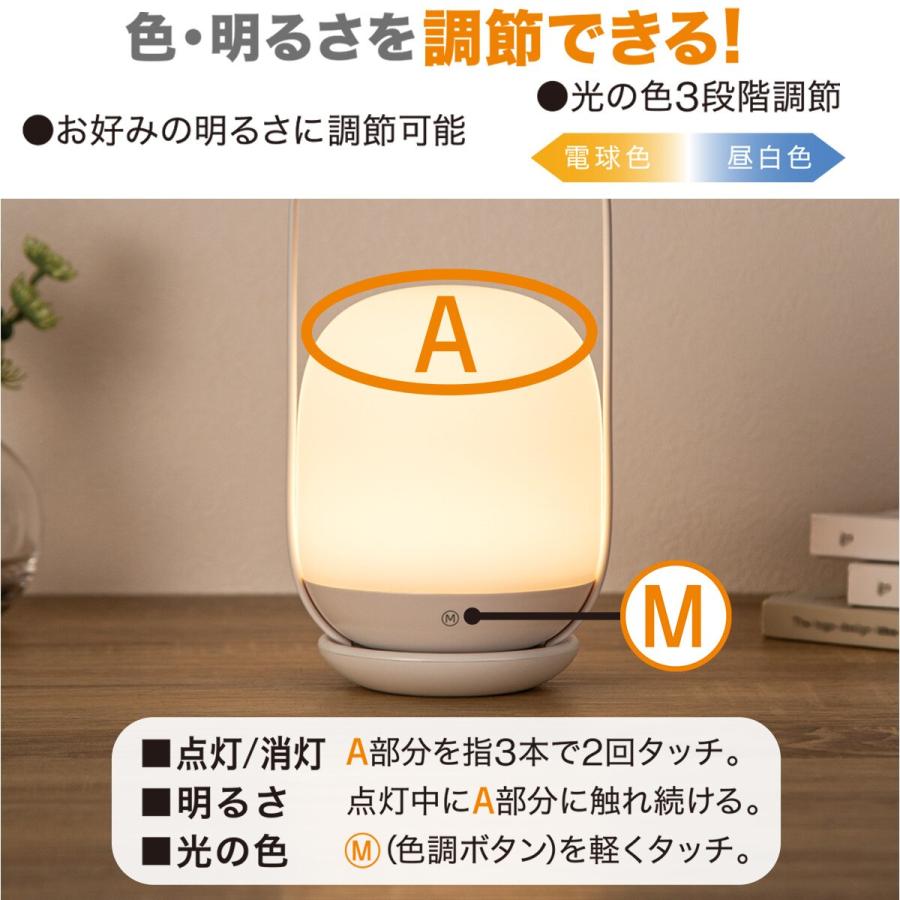 ニトリ（NITORI） 停電時に光るLEDランタン(USBポータブル ST001