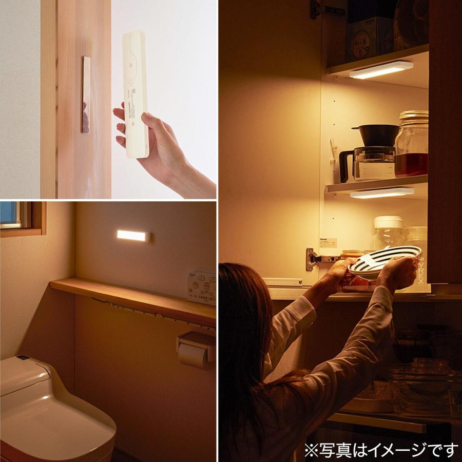 ニトリ（NITORI） 充電式センサーライト(ペタンコIVWH) : ニトリ Yahoo