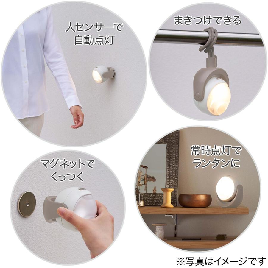 ニトリ（NITORI） 室内・屋外兼用電池式センサーライト(マンマルサン