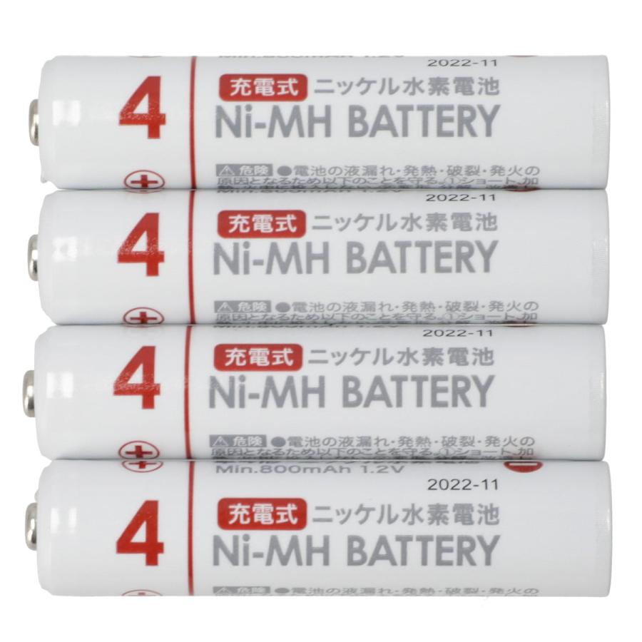 ニトリ（NITORI） ニッケル水素充電式電池 単4形(4NT01 800mAh