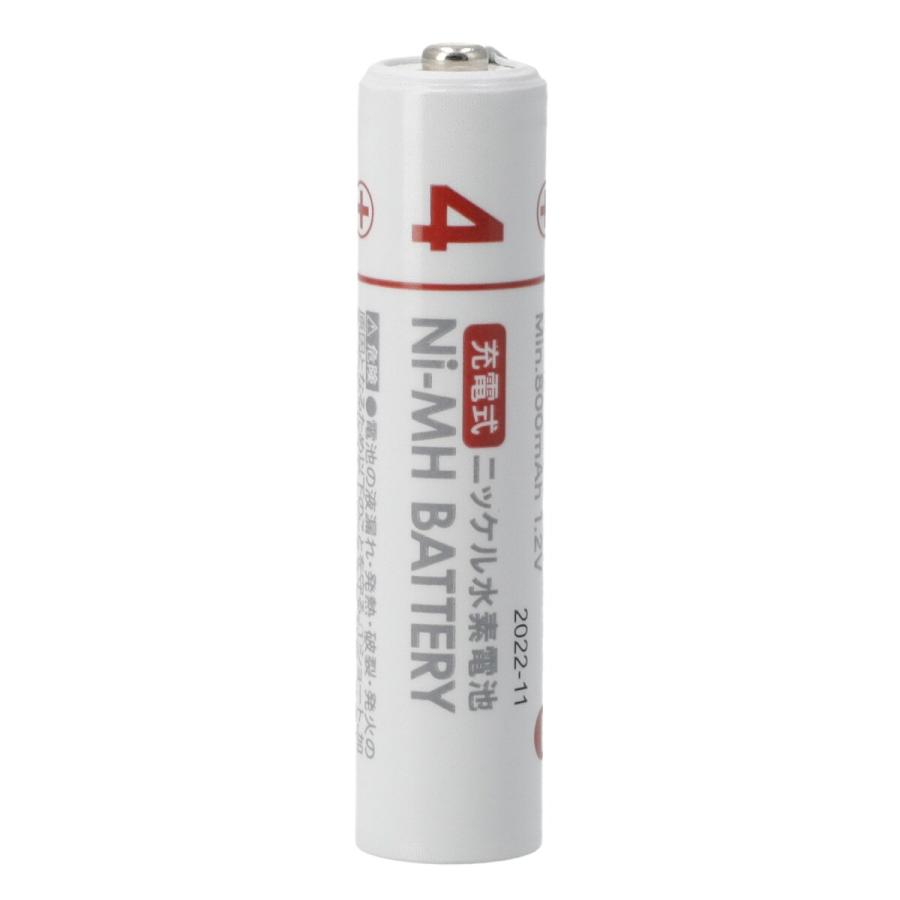 ニトリ（NITORI） ニッケル水素充電式電池 単4形(4NT01 800mAh