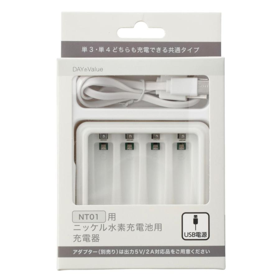 ニッケル水素電池用充電器 6P型ニッケル水素電池用充電器 AD-680｜護身用品専門店KSP